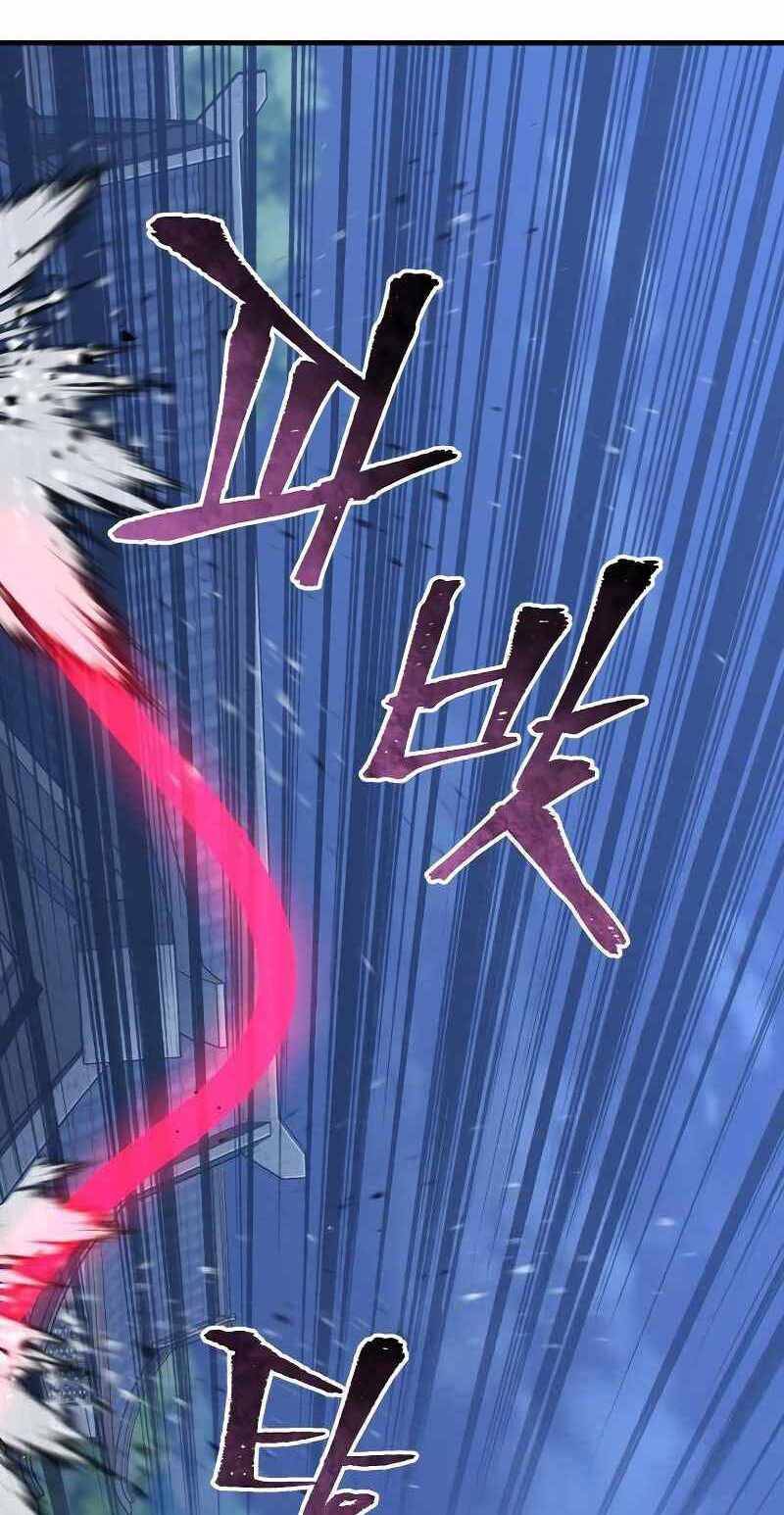 Thiên Ma Phi Thăng Truyện Chapter 54.5 - Trang 2