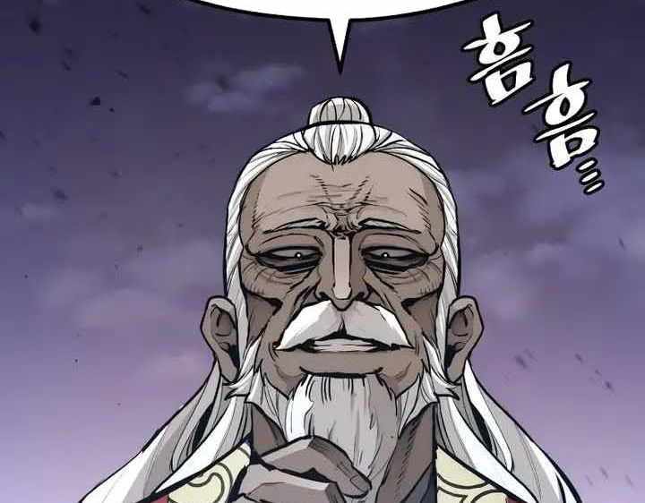 Thiên Ma Phi Thăng Truyện Chapter 55.5 - Trang 2
