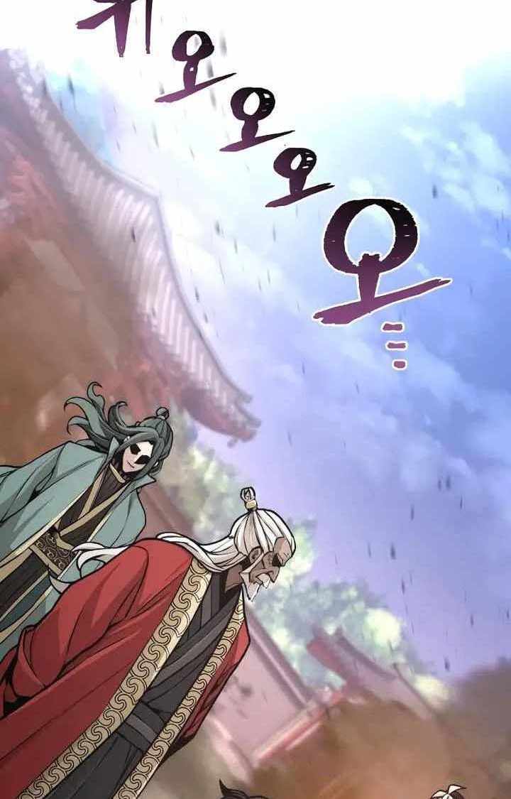 Thiên Ma Phi Thăng Truyện Chapter 55.5 - Trang 2