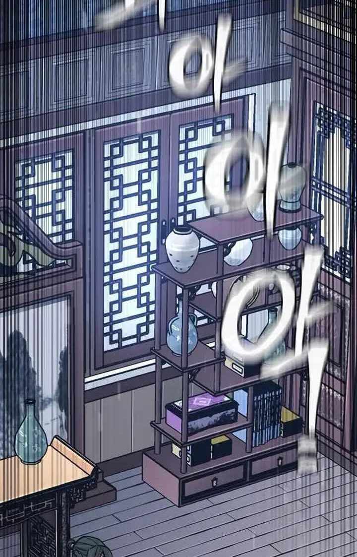 Thiên Ma Phi Thăng Truyện Chapter 55.5 - Trang 2