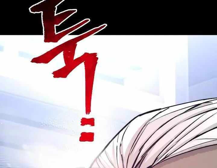 Thiên Ma Phi Thăng Truyện Chapter 55.5 - Trang 2