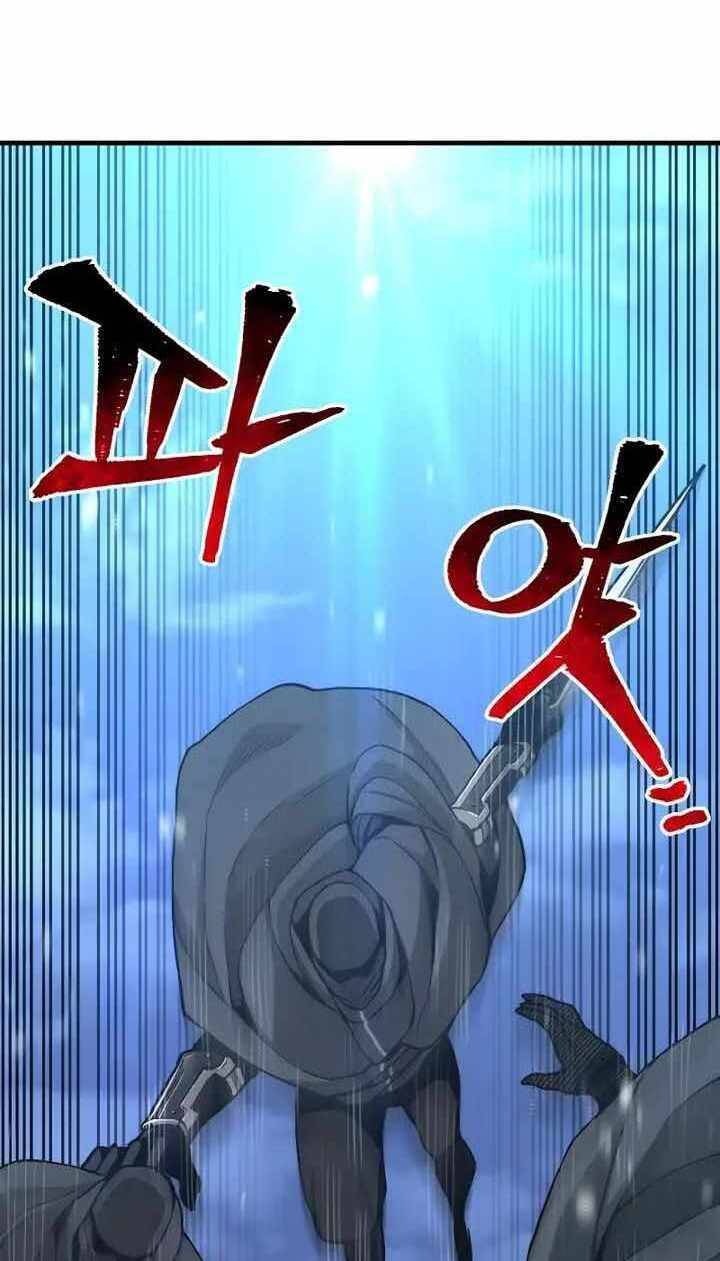 Thiên Ma Phi Thăng Truyện Chapter 55 - Trang 2