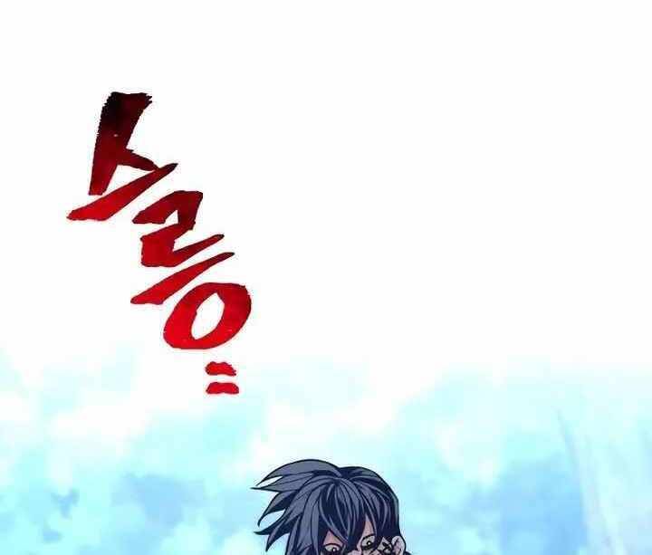 Thiên Ma Phi Thăng Truyện Chapter 55 - Trang 2