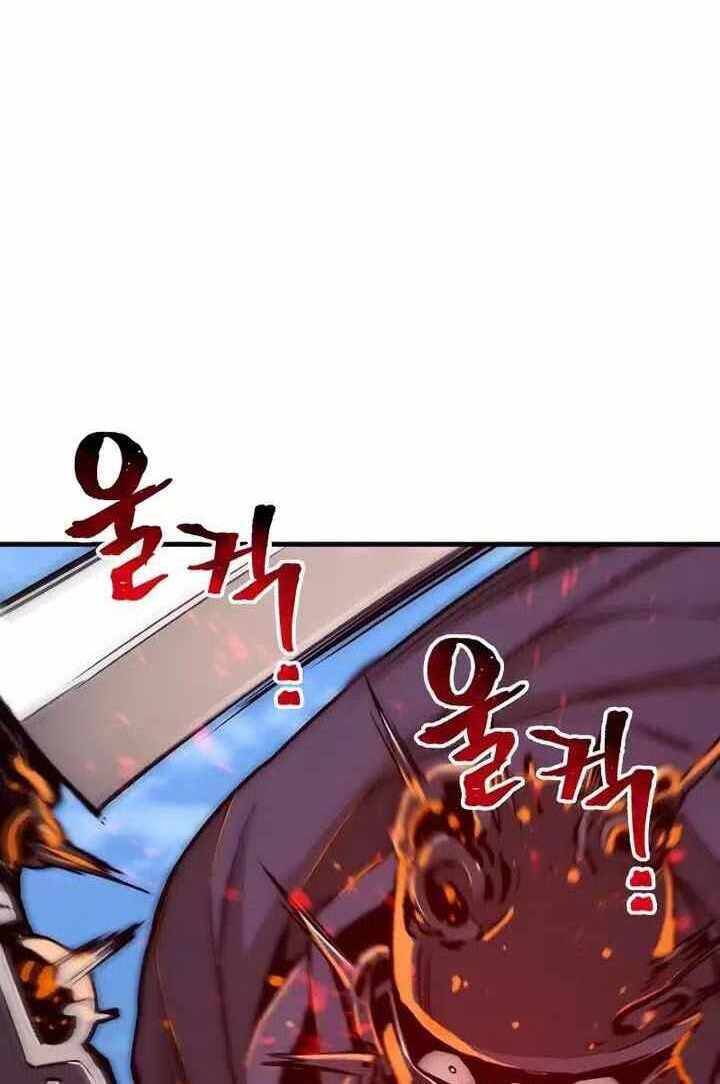 Thiên Ma Phi Thăng Truyện Chapter 55 - Trang 2