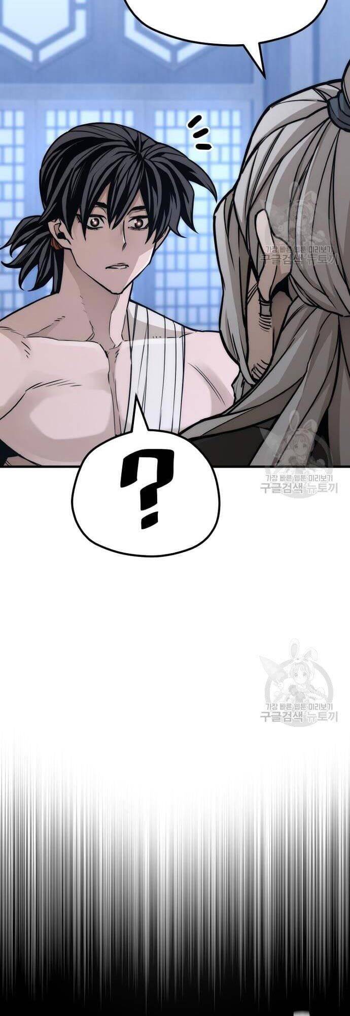 Thiên Ma Phi Thăng Truyện Chapter 57 - Trang 2