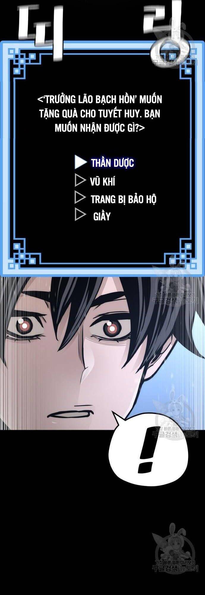 Thiên Ma Phi Thăng Truyện Chapter 57 - Trang 2