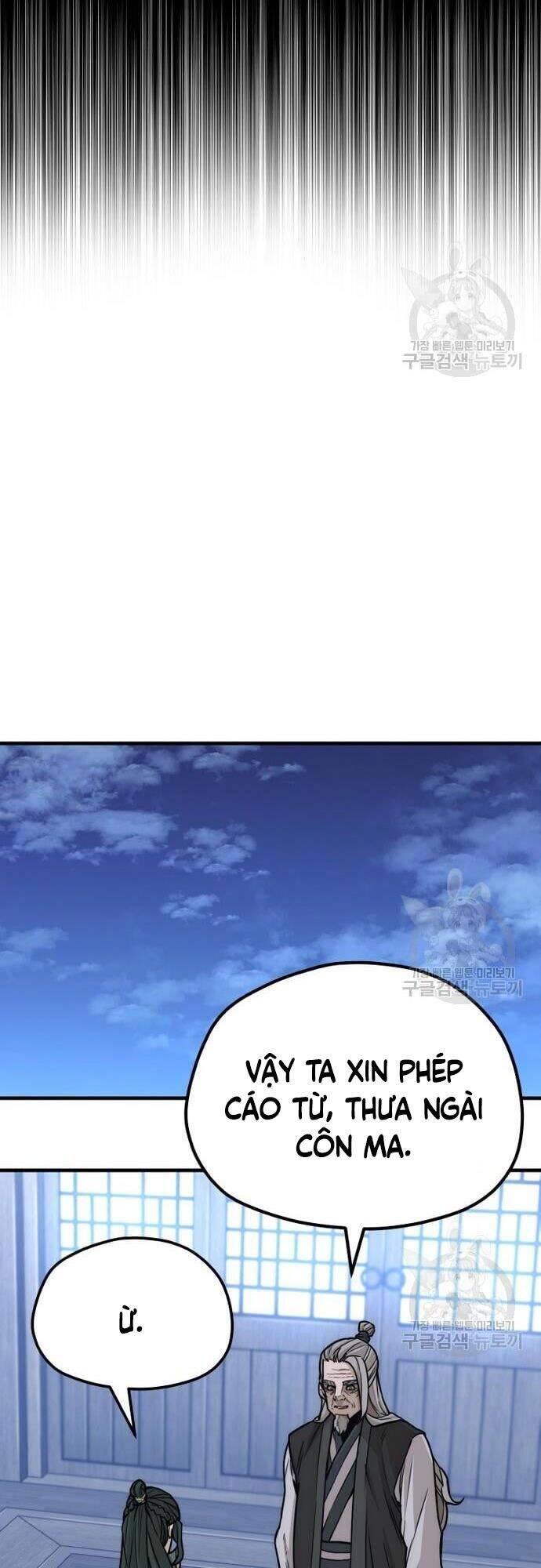 Thiên Ma Phi Thăng Truyện Chapter 57 - Trang 2