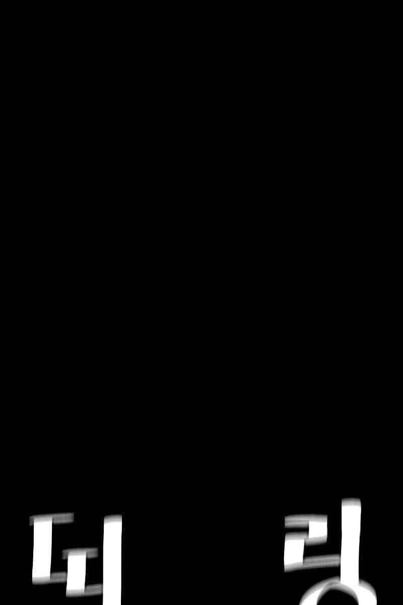 Thiên Ma Phi Thăng Truyện Chapter 58 - Trang 2