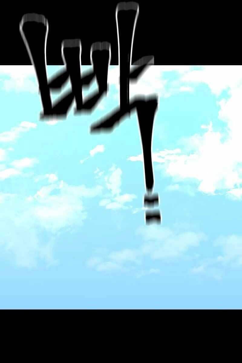 Thiên Ma Phi Thăng Truyện Chapter 58 - Trang 2