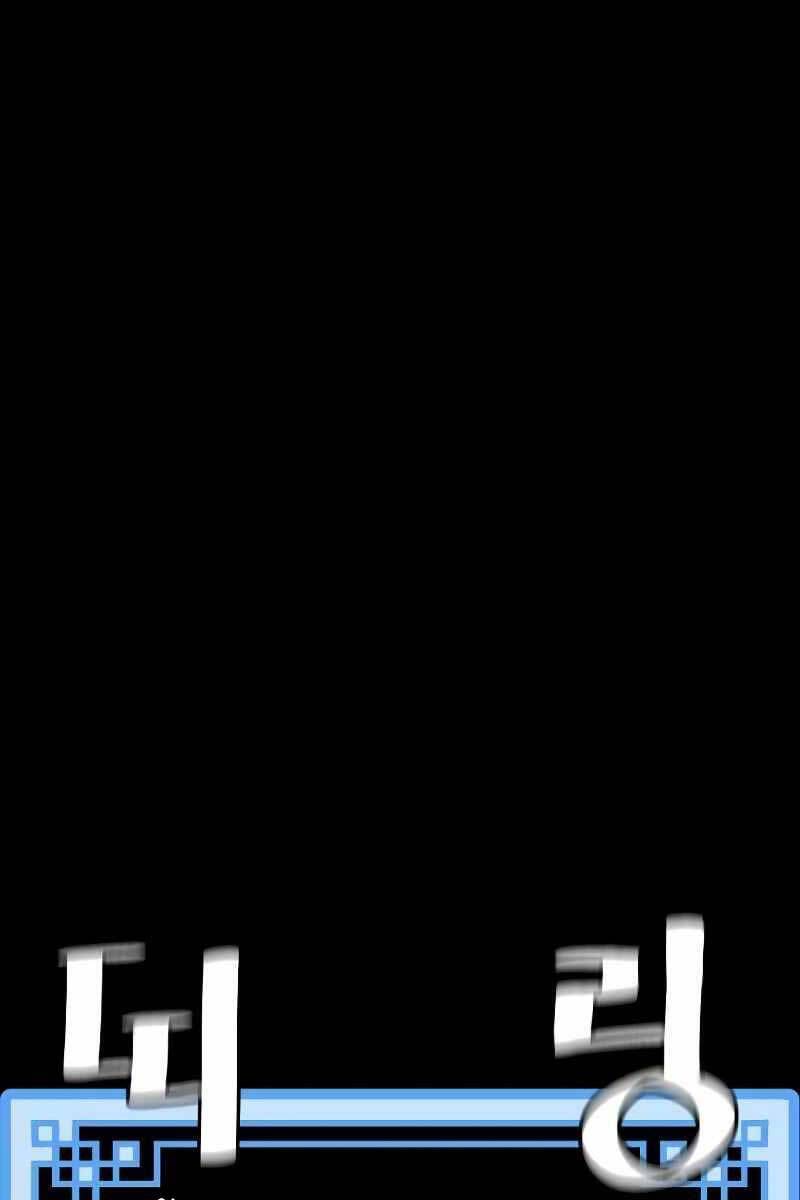 Thiên Ma Phi Thăng Truyện Chapter 58 - Trang 2