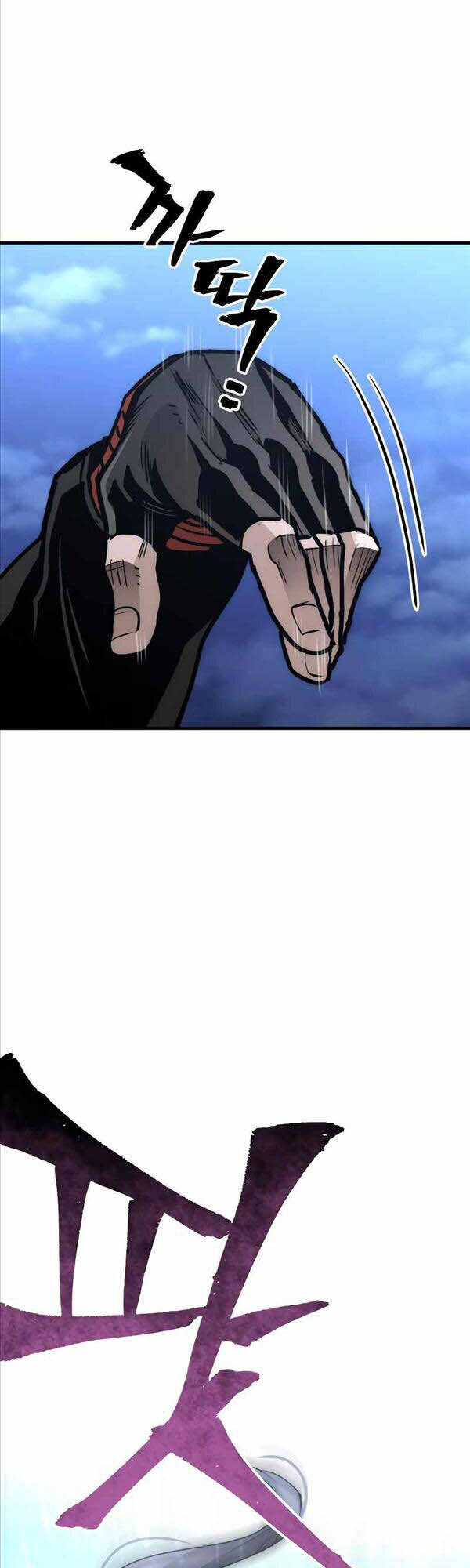 Thiên Ma Phi Thăng Truyện Chapter 59 - Trang 2