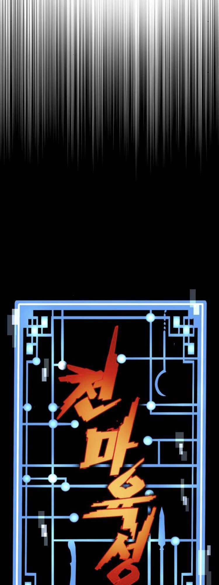 Thiên Ma Phi Thăng Truyện Chapter 6 - Trang 2