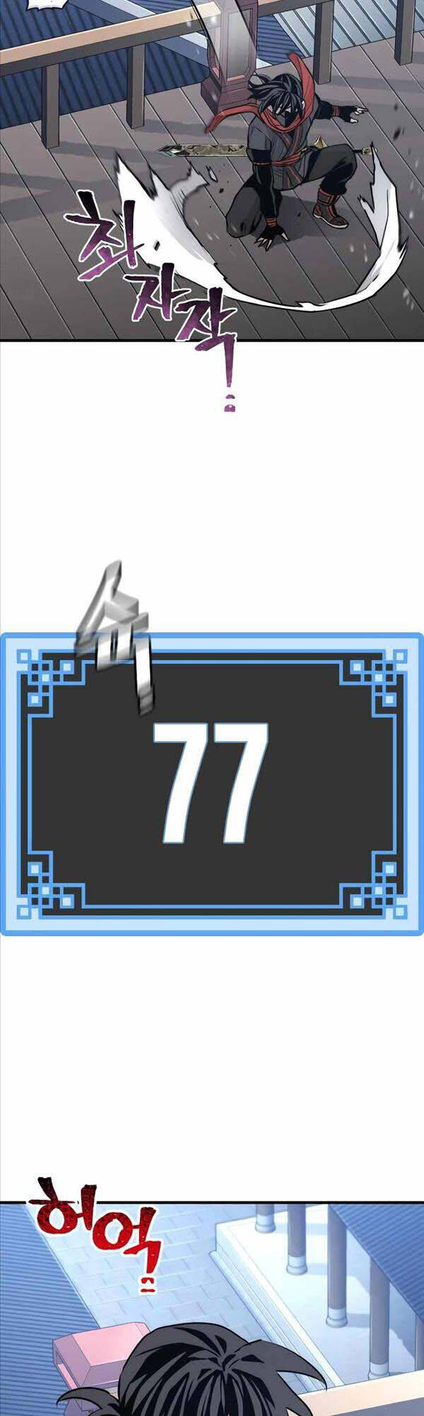 Thiên Ma Phi Thăng Truyện Chapter 60 - Trang 2