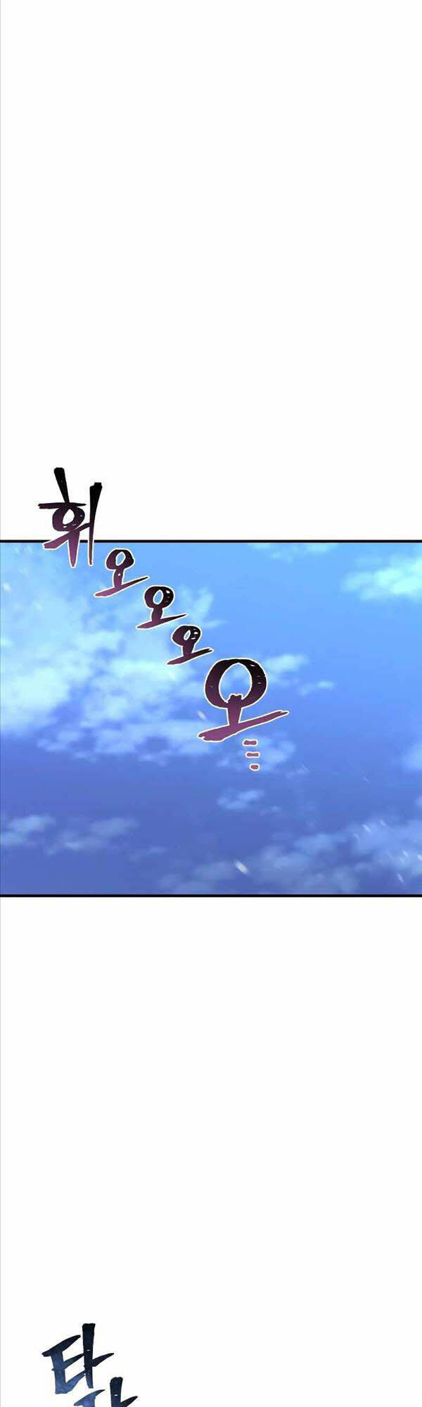 Thiên Ma Phi Thăng Truyện Chapter 60 - Trang 2