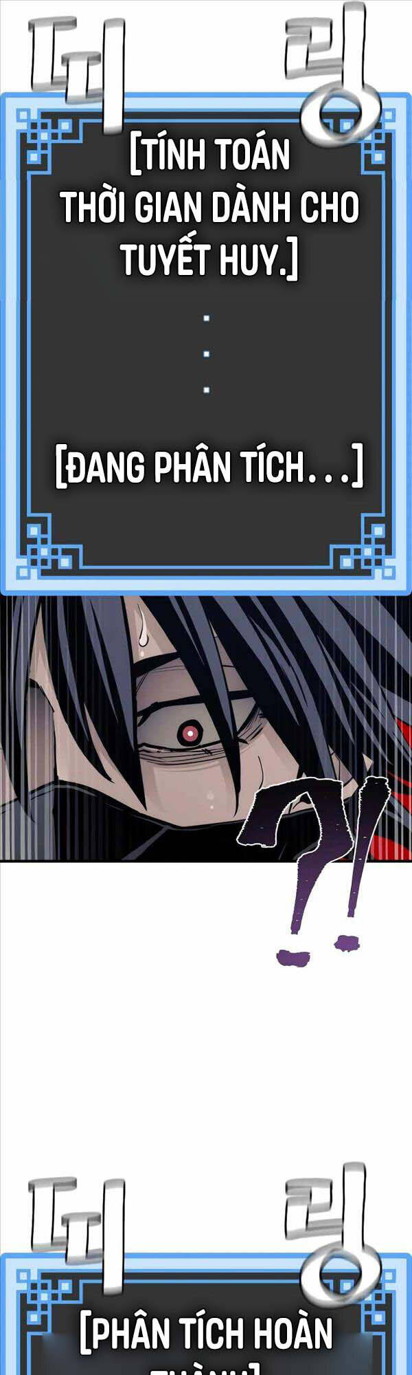 Thiên Ma Phi Thăng Truyện Chapter 60 - Trang 2