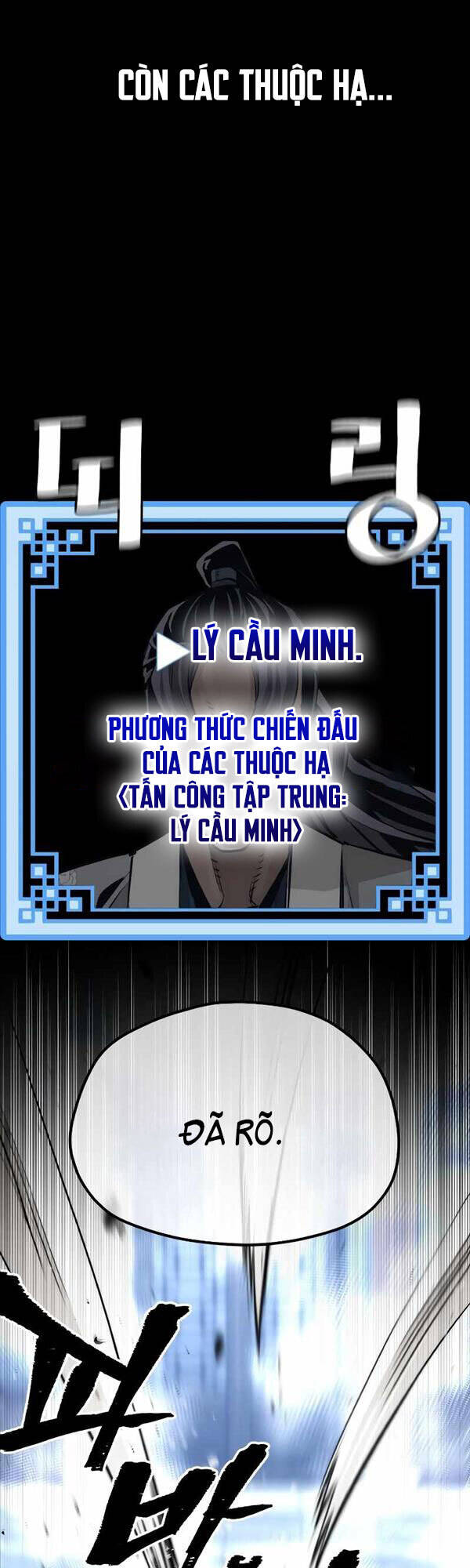 Thiên Ma Phi Thăng Truyện Chapter 62 - Trang 2