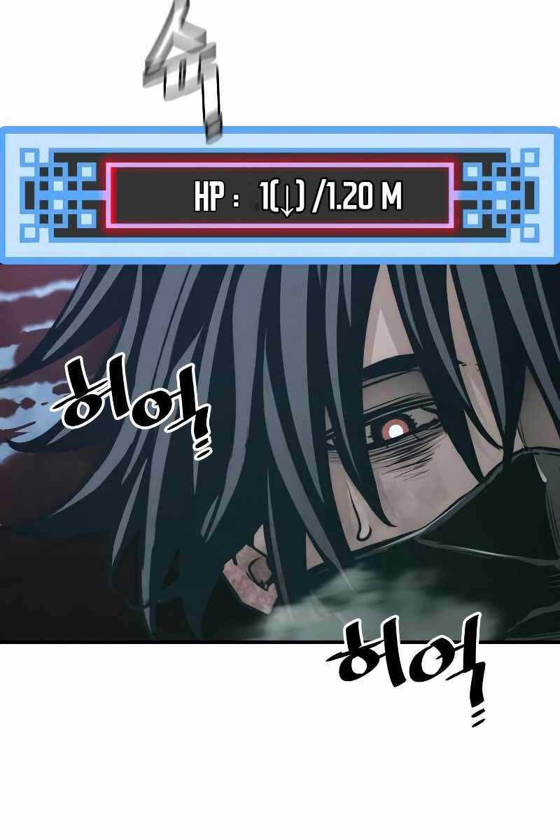 Thiên Ma Phi Thăng Truyện Chapter 64 - Trang 2