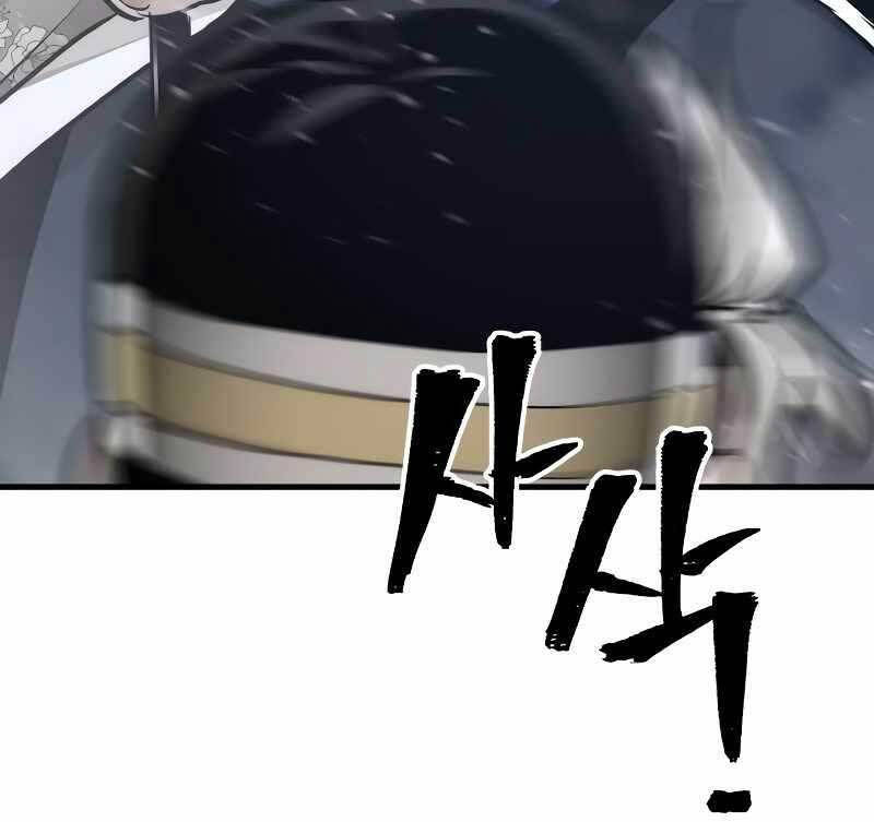 Thiên Ma Phi Thăng Truyện Chapter 64 - Trang 2