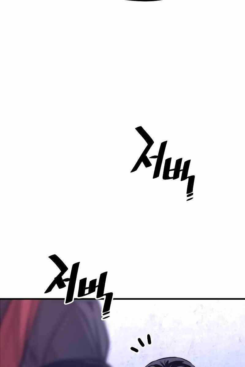 Thiên Ma Phi Thăng Truyện Chapter 65.5 - Trang 2