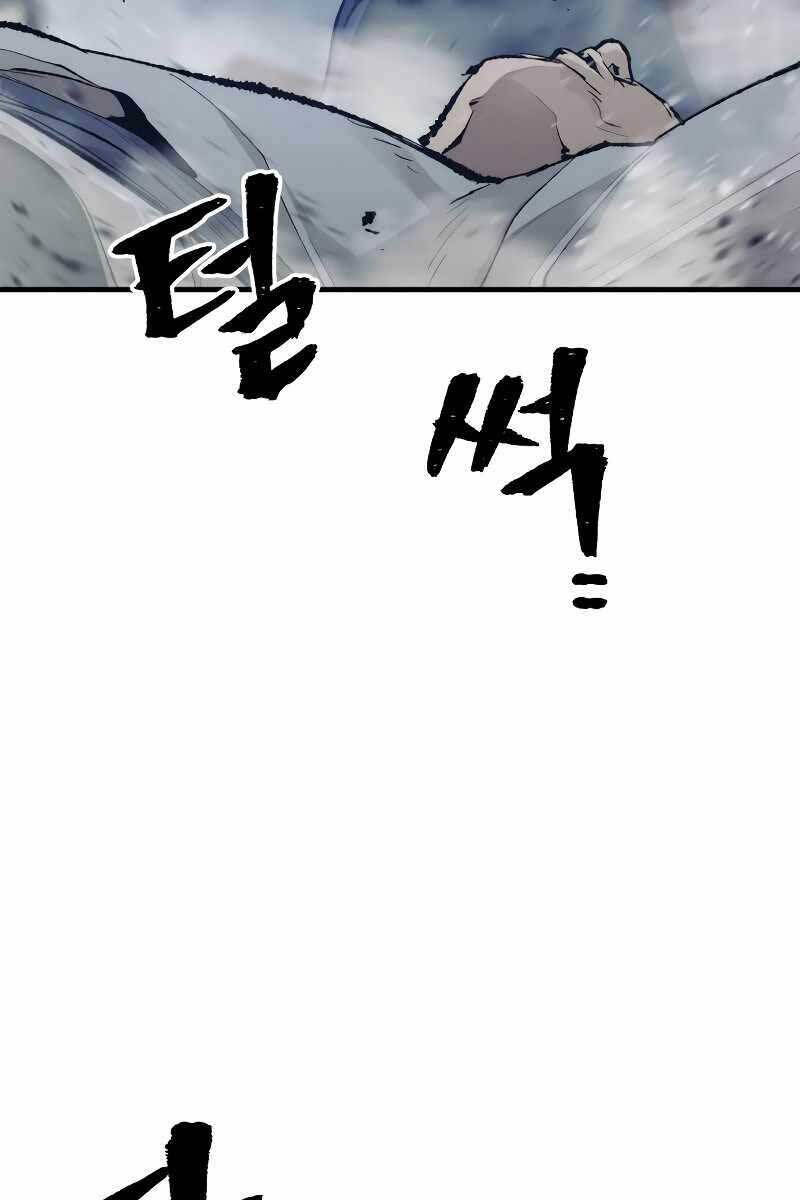 Thiên Ma Phi Thăng Truyện Chapter 65.5 - Trang 2