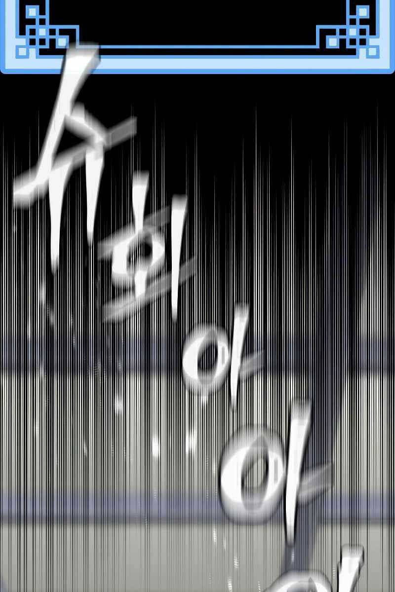 Thiên Ma Phi Thăng Truyện Chapter 71 - Trang 2