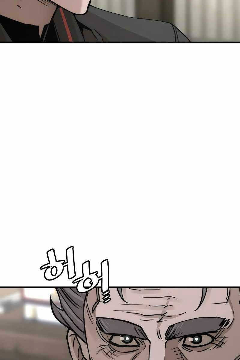 Thiên Ma Phi Thăng Truyện Chapter 71 - Trang 2