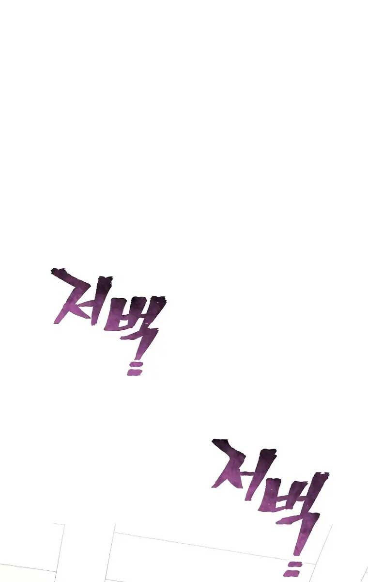 Thiên Ma Phi Thăng Truyện Chapter 77 - Trang 2