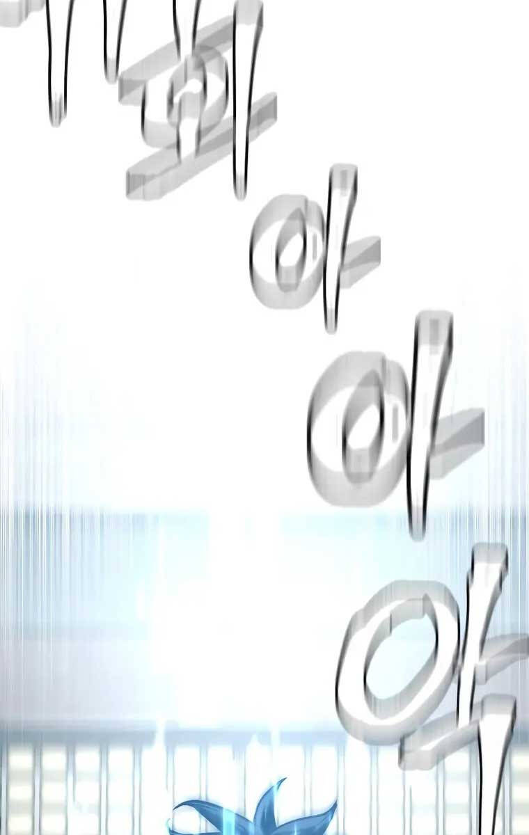 Thiên Ma Phi Thăng Truyện Chapter 77 - Trang 2