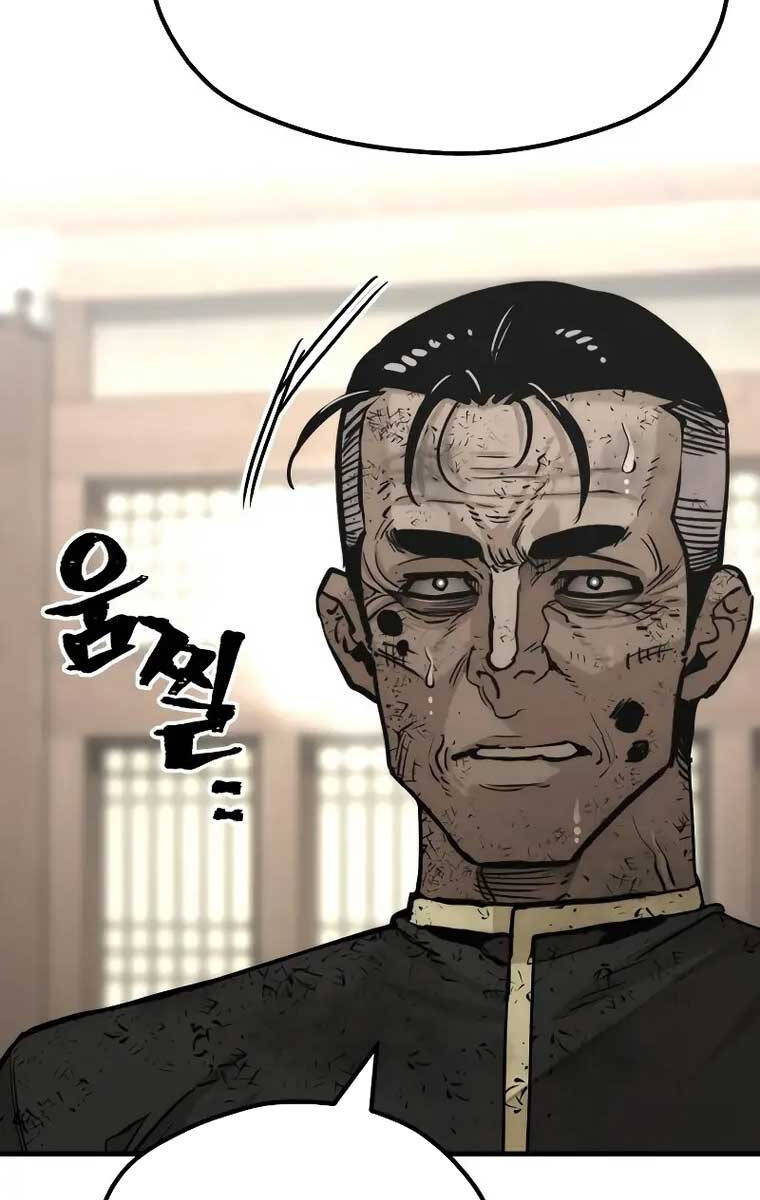 Thiên Ma Phi Thăng Truyện Chapter 77 - Trang 2