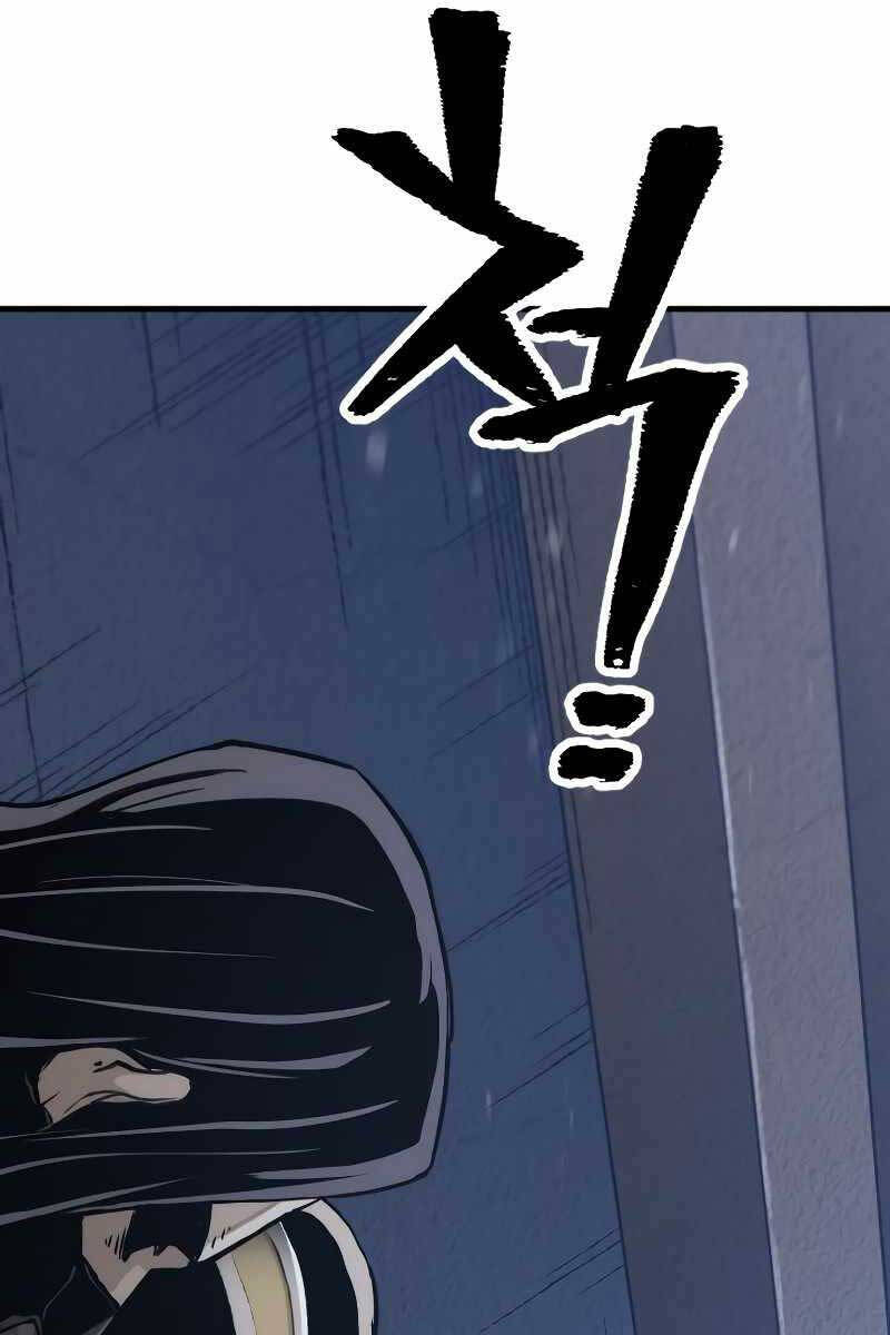 Thiên Ma Phi Thăng Truyện Chapter 78.5 - Trang 2