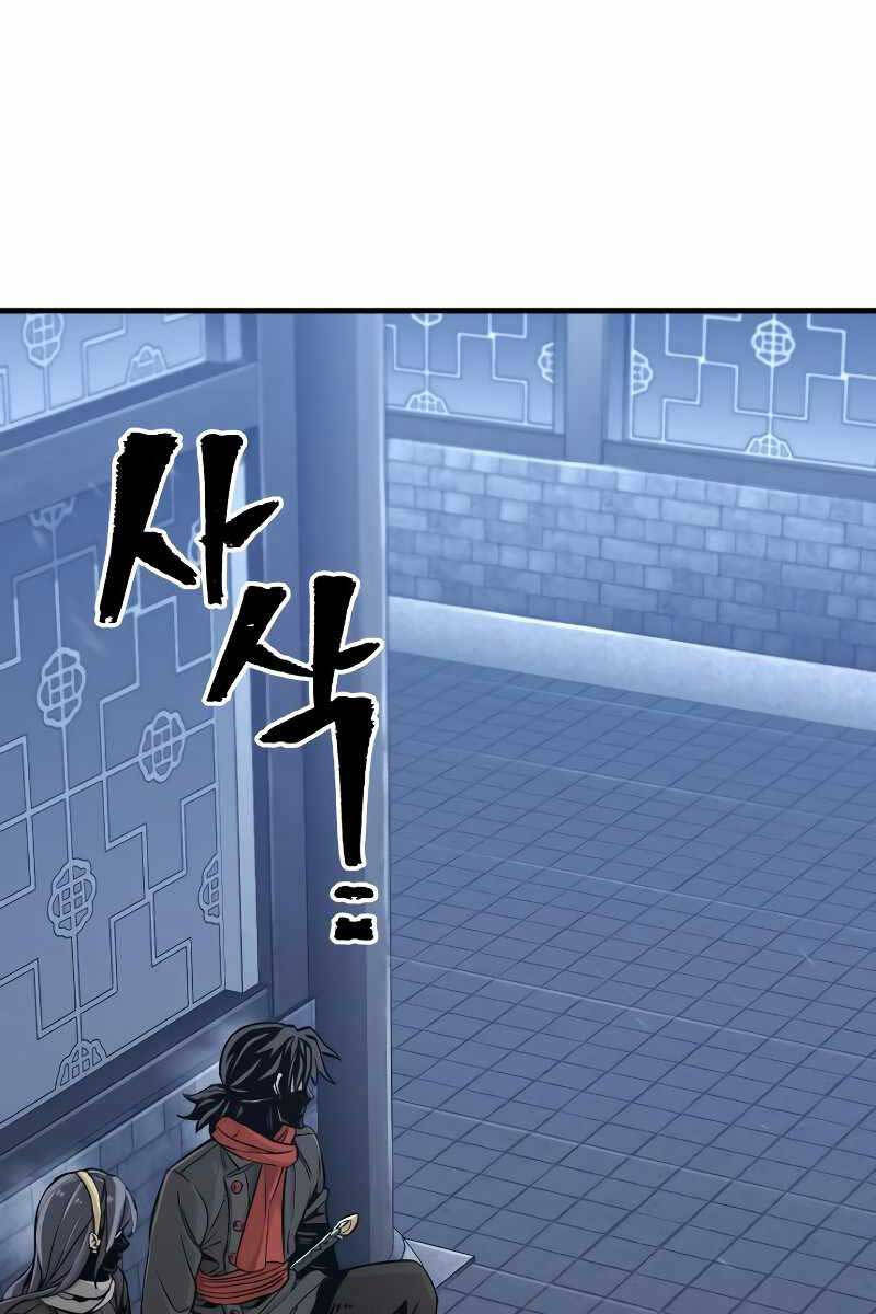 Thiên Ma Phi Thăng Truyện Chapter 78.5 - Trang 2