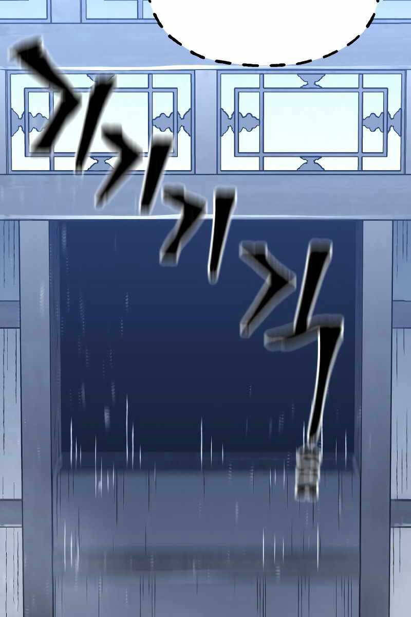 Thiên Ma Phi Thăng Truyện Chapter 78.5 - Trang 2