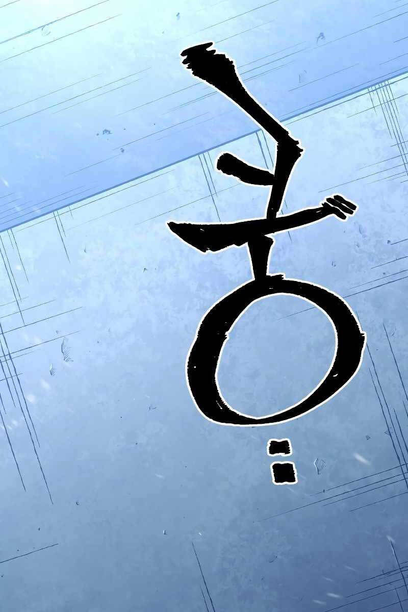 Thiên Ma Phi Thăng Truyện Chapter 78.5 - Trang 2