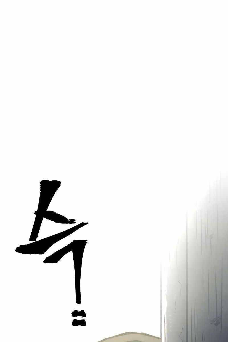 Thiên Ma Phi Thăng Truyện Chapter 78 - Trang 2