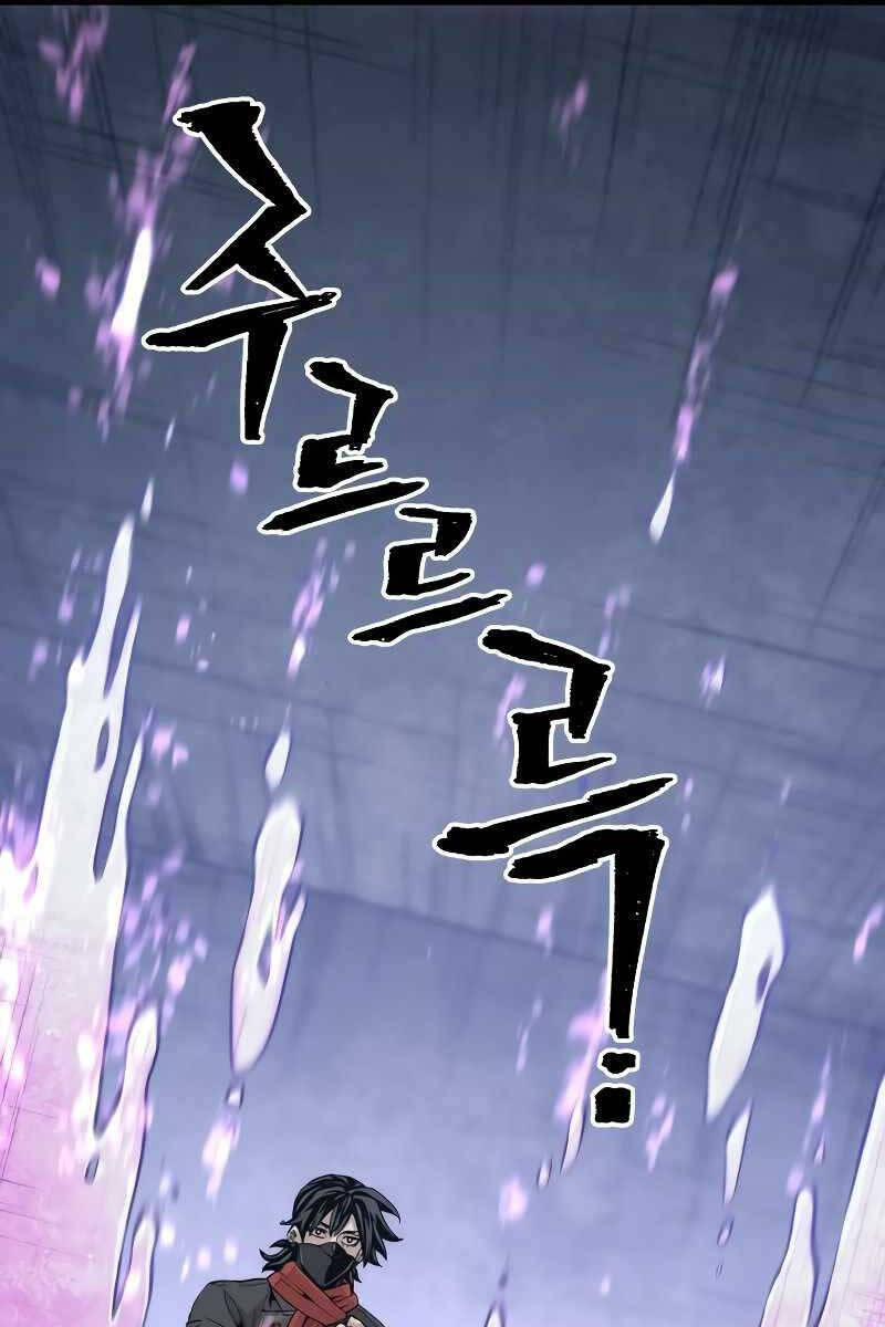 Thiên Ma Phi Thăng Truyện Chapter 79 - Trang 2