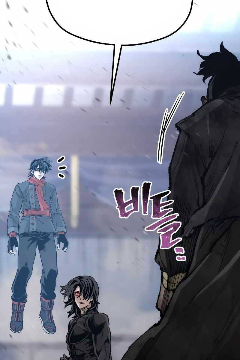 Thiên Ma Phi Thăng Truyện Chapter 80.5 - Trang 2