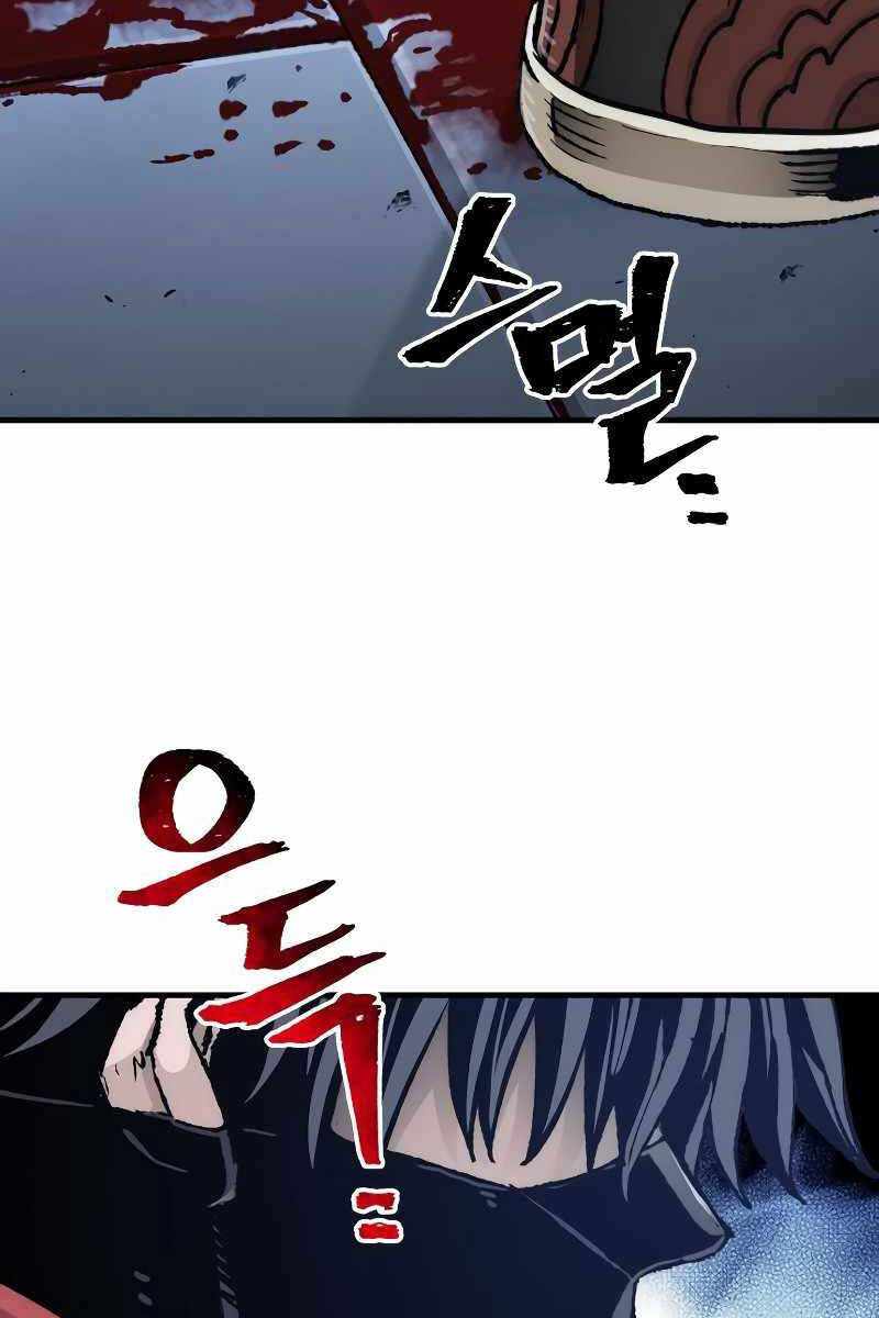 Thiên Ma Phi Thăng Truyện Chapter 80.5 - Trang 2