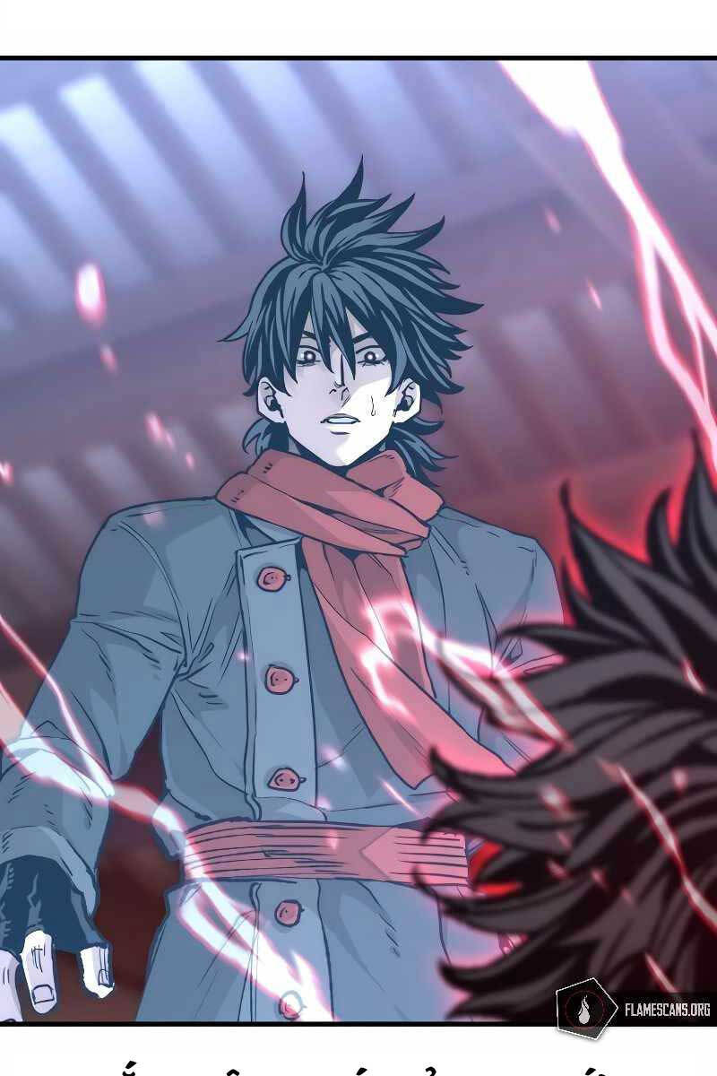 Thiên Ma Phi Thăng Truyện Chapter 80.5 - Trang 2