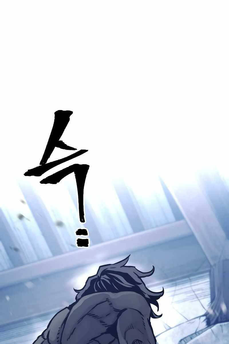 Thiên Ma Phi Thăng Truyện Chapter 80.5 - Trang 2