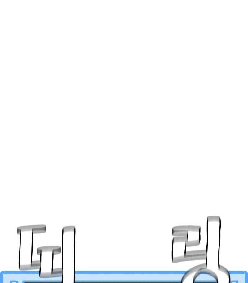 Thiên Ma Phi Thăng Truyện Chapter 81.5 - Trang 2