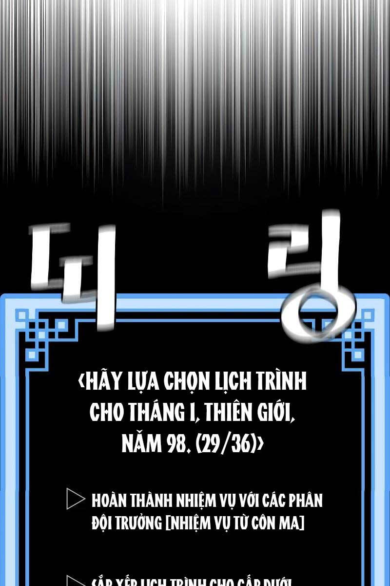 Thiên Ma Phi Thăng Truyện Chapter 81.5 - Trang 2