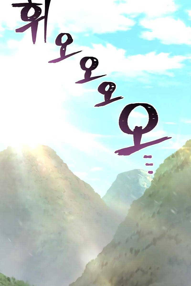 Thiên Ma Phi Thăng Truyện Chapter 81.5 - Trang 2