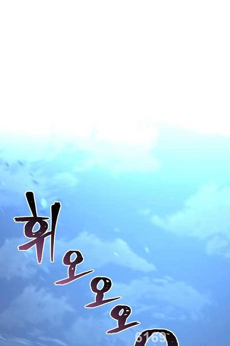 Thiên Ma Phi Thăng Truyện Chapter 81 - Trang 2