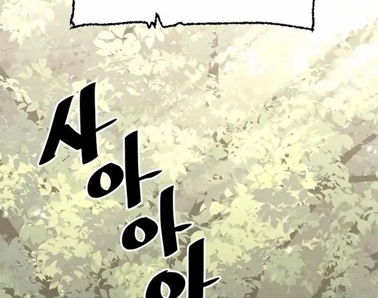 Thiên Ma Phi Thăng Truyện Chapter 83 - Trang 2