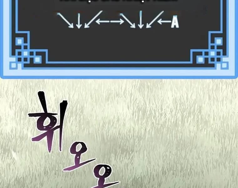 Thiên Ma Phi Thăng Truyện Chapter 83 - Trang 2