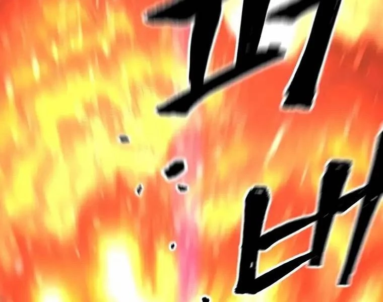 Thiên Ma Phi Thăng Truyện Chapter 83 - Trang 2