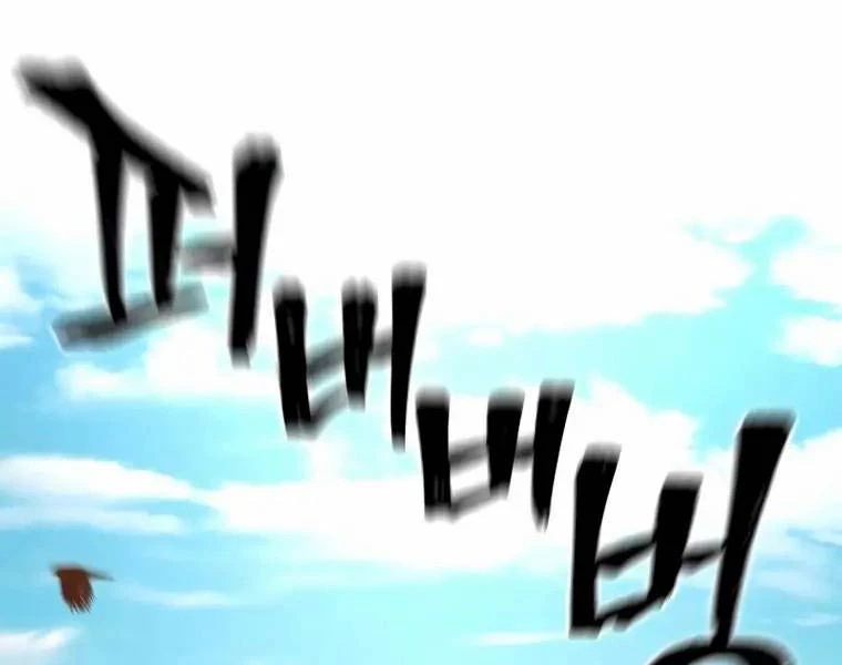 Thiên Ma Phi Thăng Truyện Chapter 83 - Trang 2