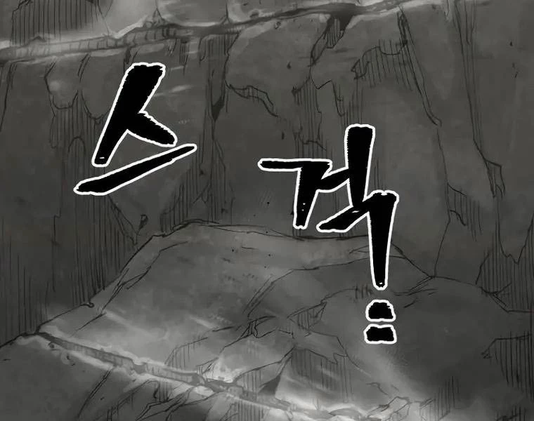 Thiên Ma Phi Thăng Truyện Chapter 83 - Trang 2