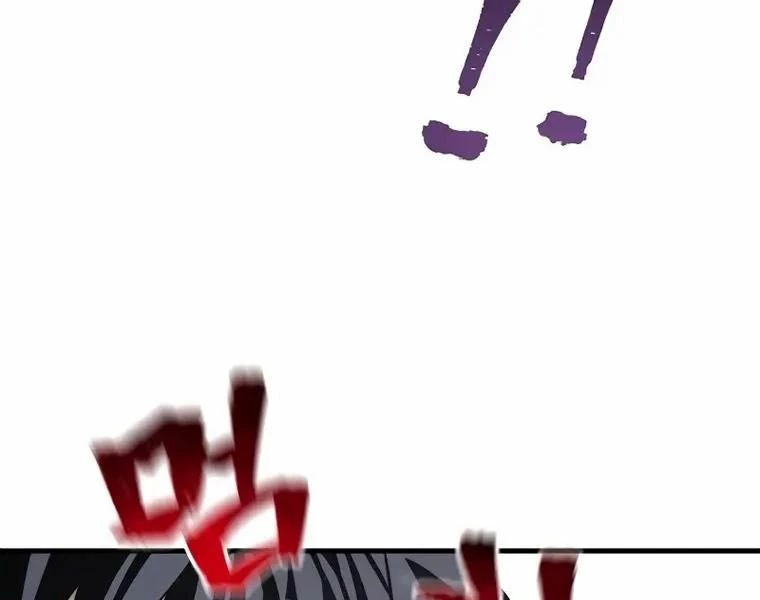 Thiên Ma Phi Thăng Truyện Chapter 83 - Trang 2