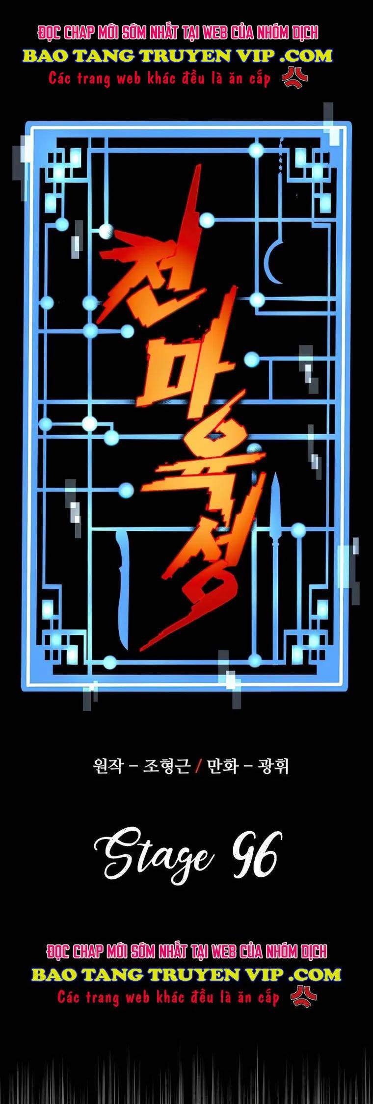 Thiên Ma Phi Thăng Truyện Chapter 96 - Trang 2